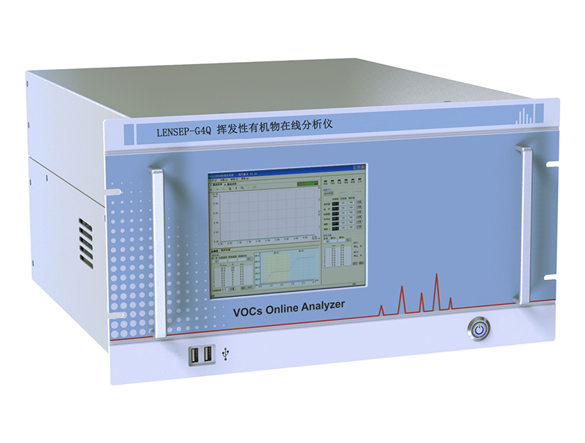 揮發(fā)性有機(jī)物分析儀